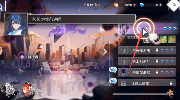 新手教程配图2