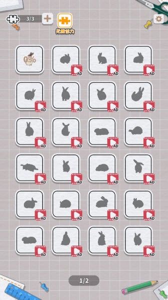 游戏攻略配图5