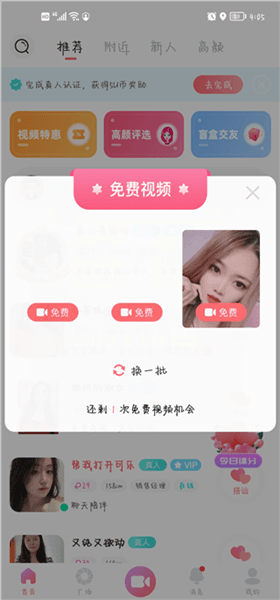 友趣使用方法配图3