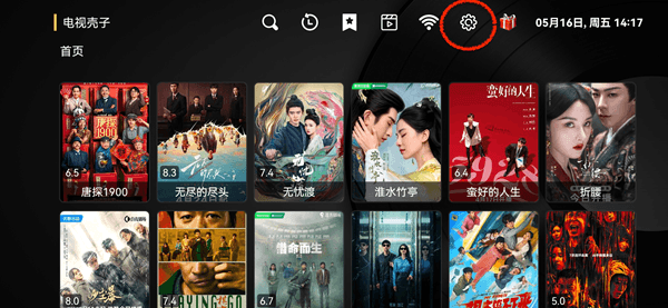 怎么安装到电视上配图1