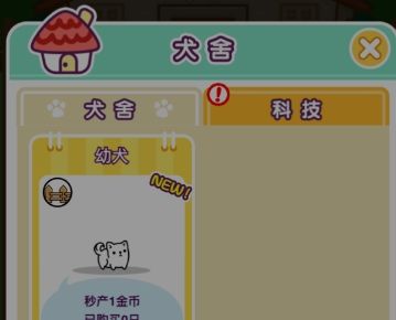 操作教程配图1