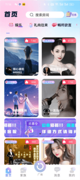 小音迷最新版本下载 小音迷最新版本5