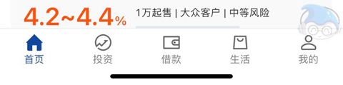 怎么更新身份证信息配图1