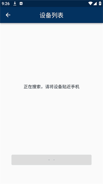 怎么连接配图3
