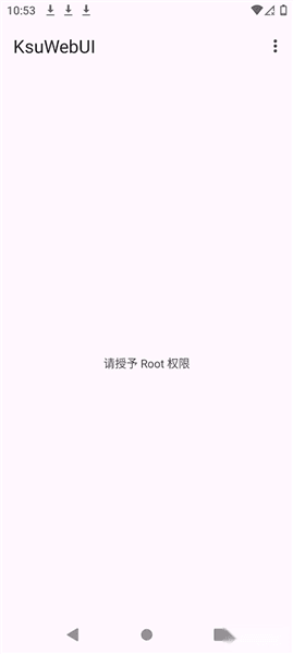 怎么用配图2
