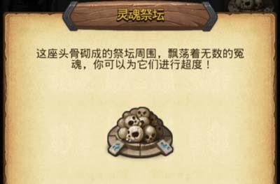 死亡之城拉塔速刷技巧配图6