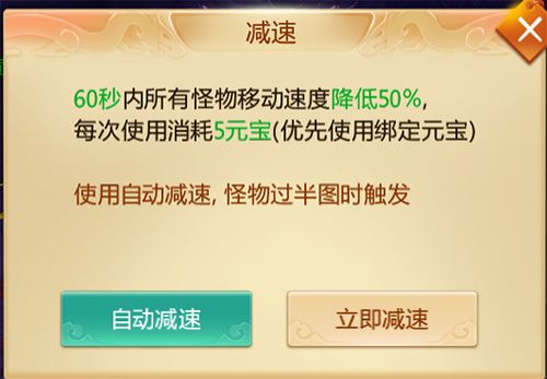 幽魂秘境配图3