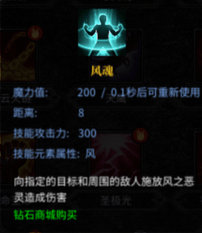 神兵奇迹2