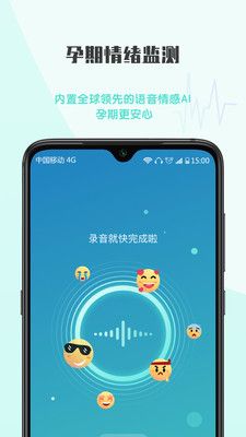 超人妈妈app图片