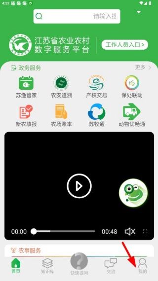 怎么注册配图1