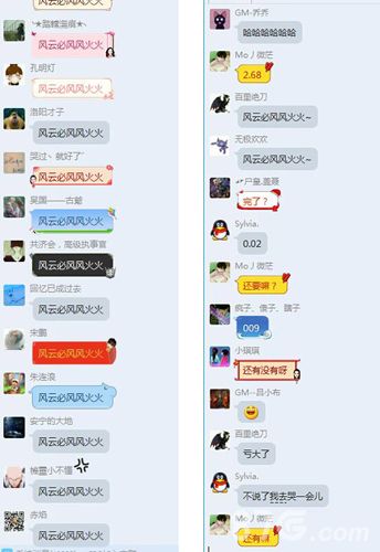风云天下重燃游戏宣传图二
