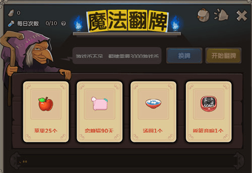 推理学院小米版