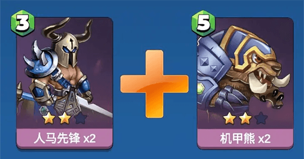 游戏攻略配图6