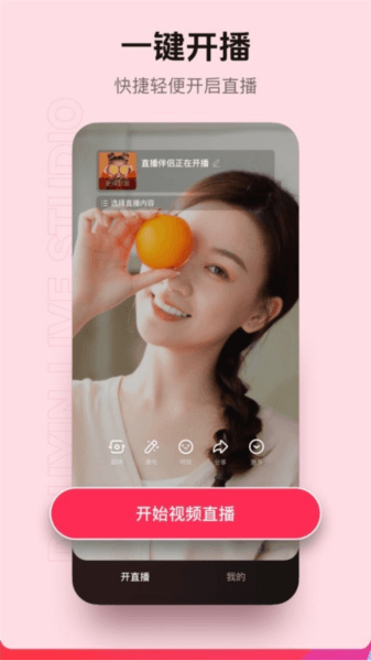 软件特色配图1