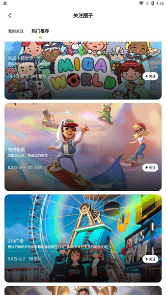 怎么发帖子配图3
