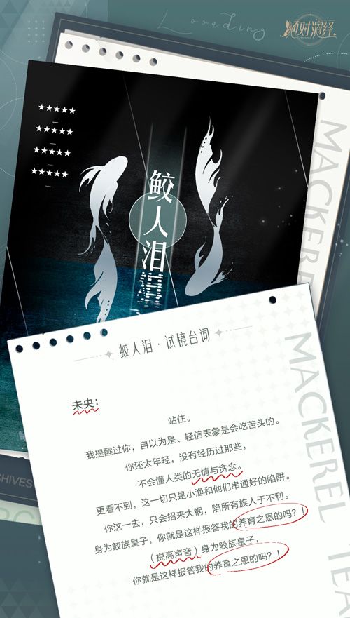 绝对演绎2