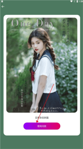 ee35film相机app5