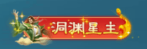 绝版称号怎么得配图5