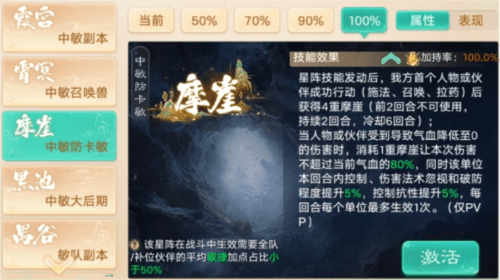 大话西游3