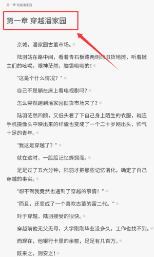 怎么阅读书籍配图4