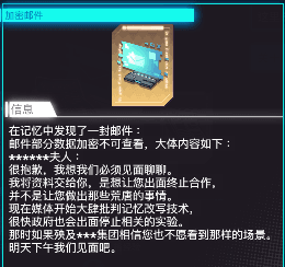 修普诺斯新闻配图15