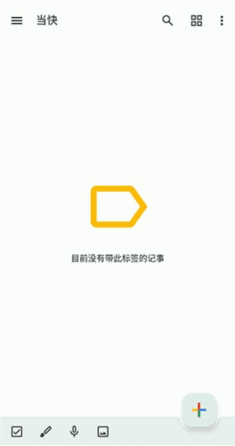 软件优势配图1
