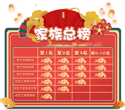 推理学院12