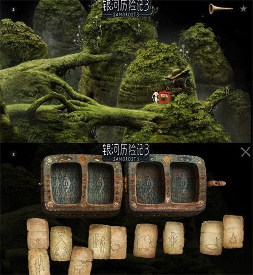 游戏攻略图解配图7