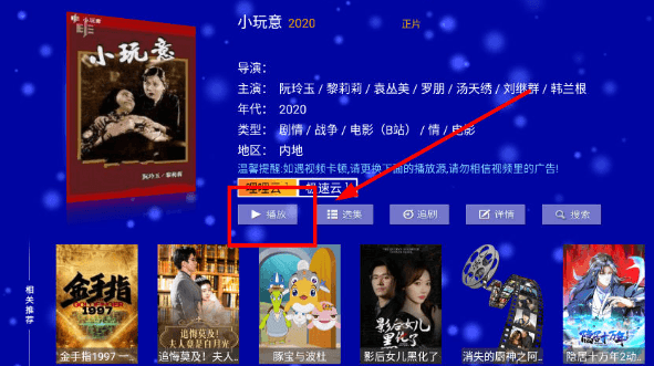 怎么使用配图6