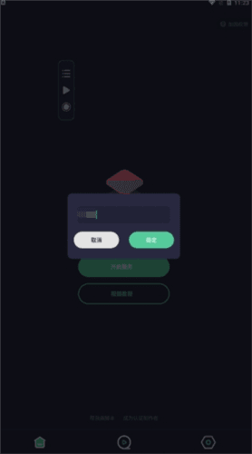 小触控app7