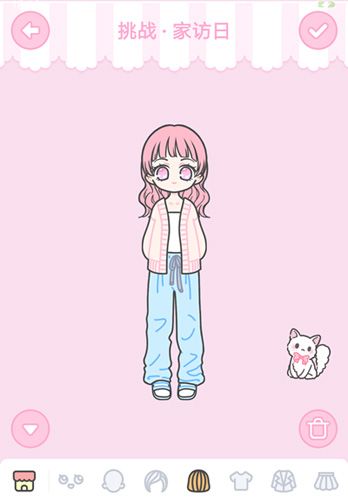装扮少女家访日攻略