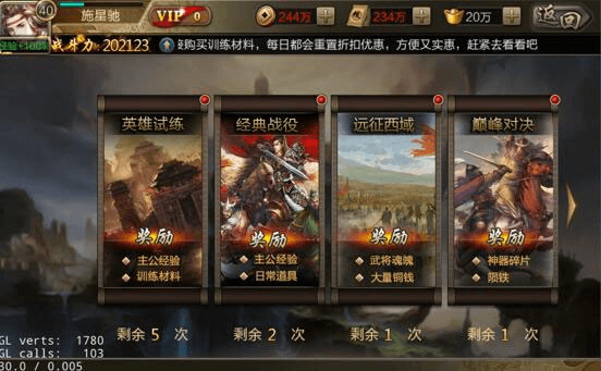 新手攻略配图13