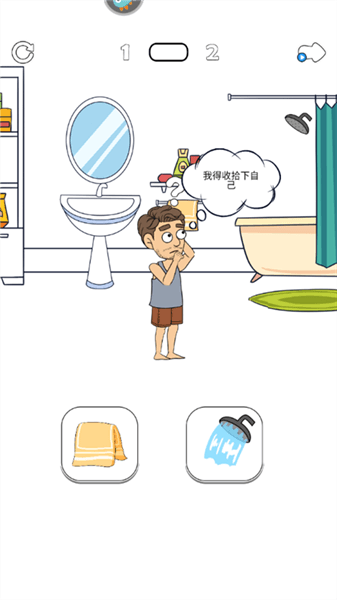游戏攻略配图3