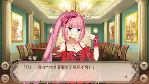 姬魔恋战纪2