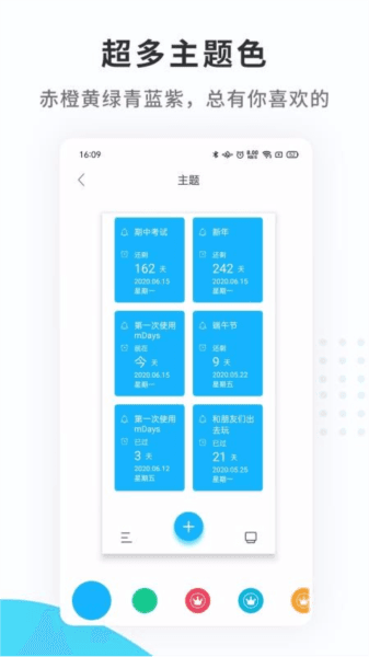 软件魅力配图1