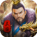争锋三国