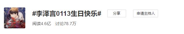 《恋与制作人》李泽言生日快乐 聆听少年成长的心事 《恋与制作人》李泽言生日快乐 聆听少年成长的心事