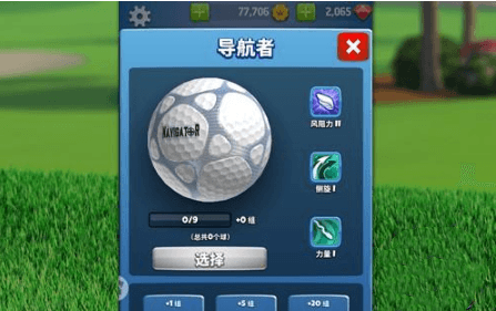 新手技巧配图2