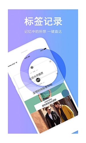 搜加浏览器app