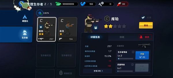 爆头ZDMOD作弊菜单手机版宣传图