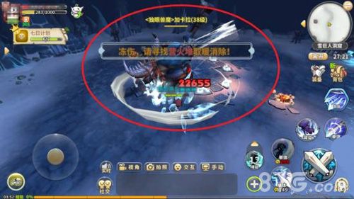 光明勇士加卡拉技能冰冻