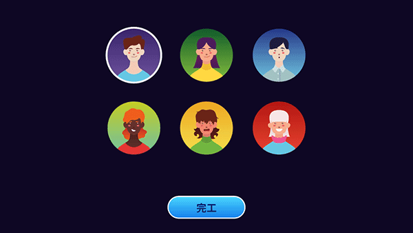 新手攻略配图2