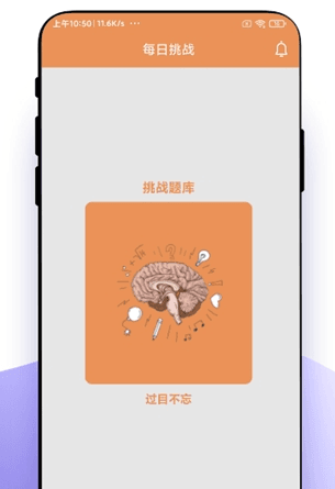 华容道益智拼图图片2