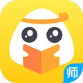 一米阅读老师版