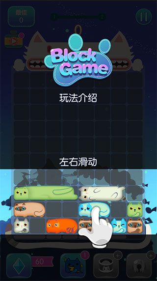 游戏怎么玩配图1