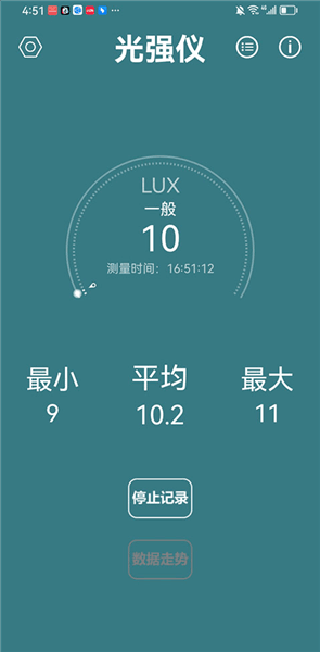 手机版使用教程配图2
