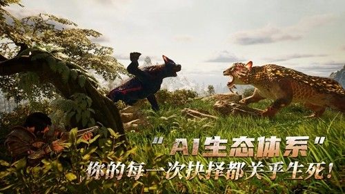 黑光生存进化手游下载_黑光生存进化官方版下载 v1.0.51最新版
