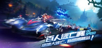 QQ飞车手游3