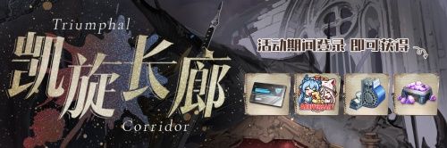 拂晓胜利之刻6