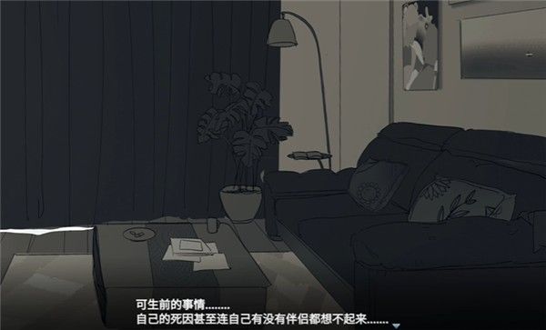 流程攻略配图2
